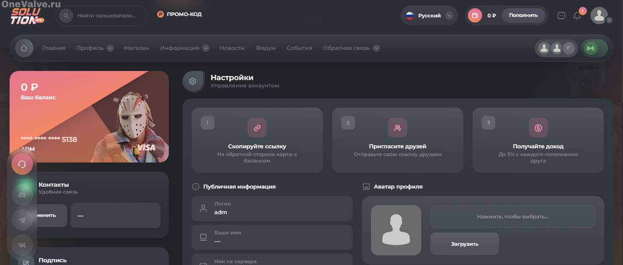 Изображение 6