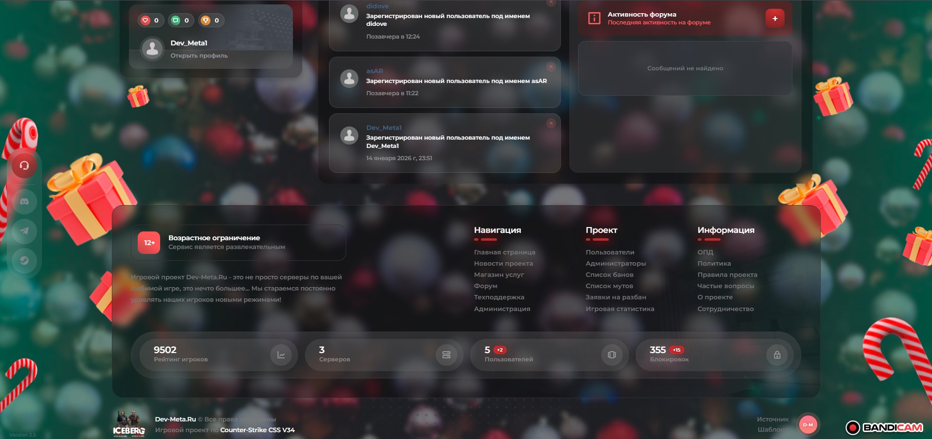 Изображение 8