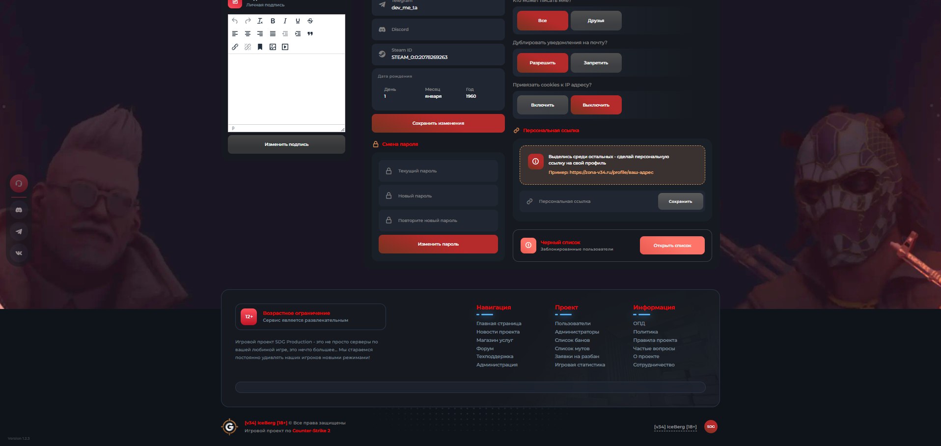 Изображение 8