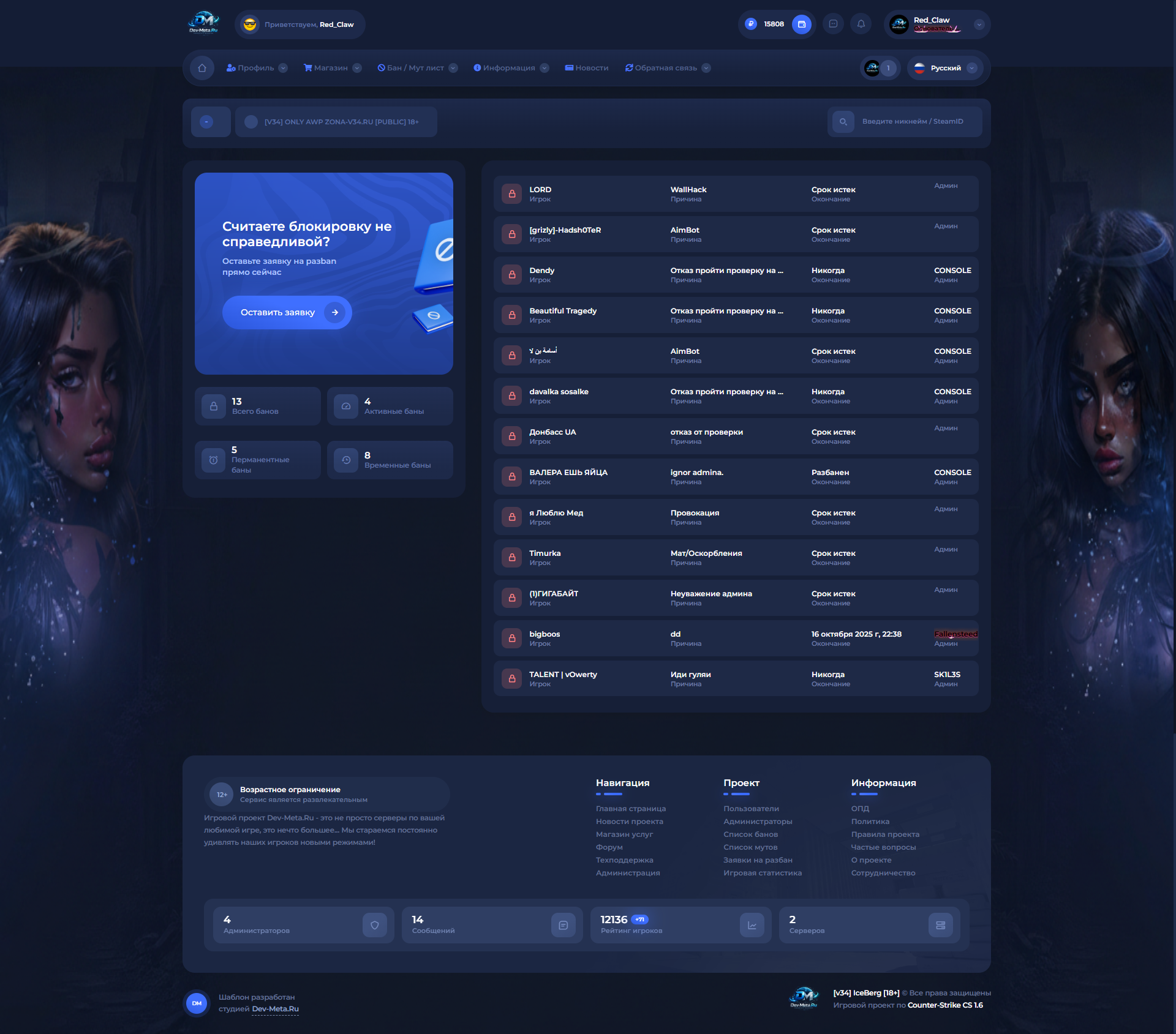 Изображение 8