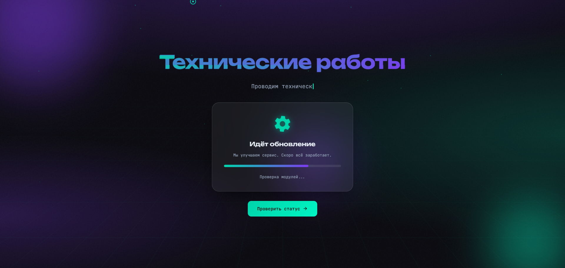 Изображение 15