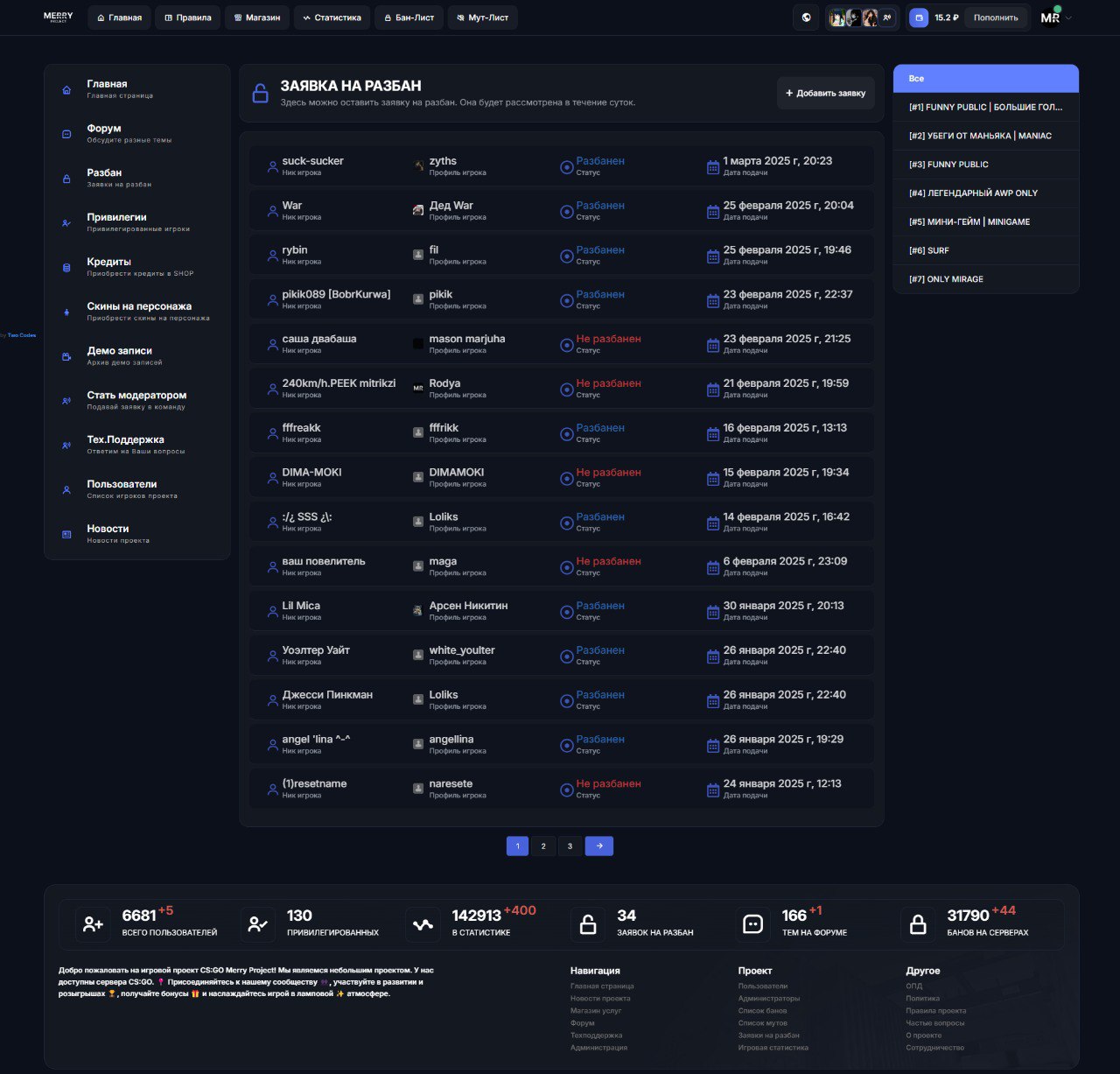 Изображение 7