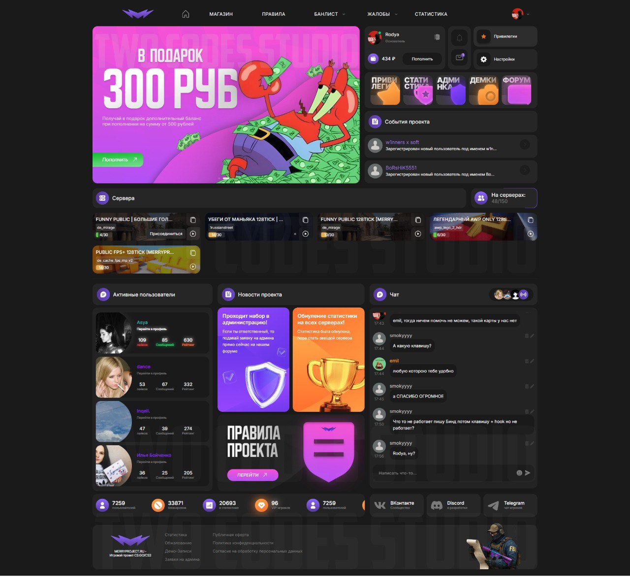 Изображение 6