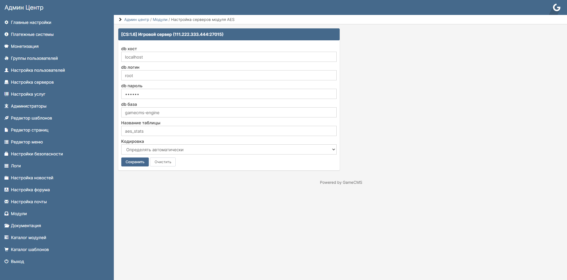Изображение 2