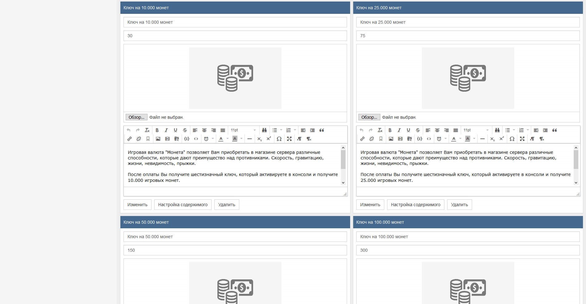 Изображение 2